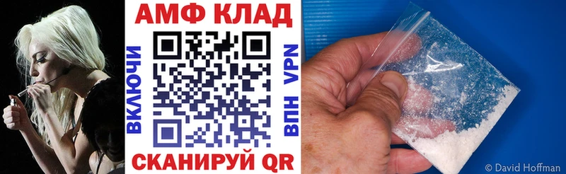 где купить наркоту  Черняховск  МЕГА маркетплейс  АМФ Premium 