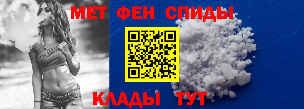 Черняховск  АМФ  Amphetamine  Amphetamine 97%  Вход с VPN 