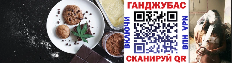 блэк спрут сайт  Черняховск  Еда ТГК конопля 