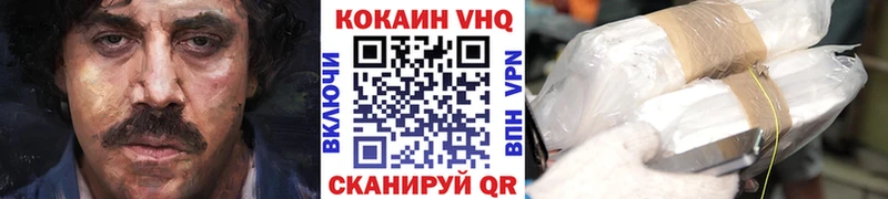 продажа наркотиков  Черняховск  сайты даркнета какой сайт  Cocaine Перу 