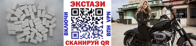 ЭКСТАЗИ VHQ даркнет сайт Черняховск