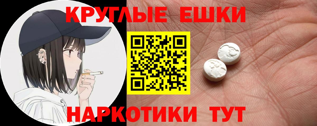Конопля  ГАШ  Вход с VPN  ГАШИШ  Черняховск  МЕФ кристаллы 
