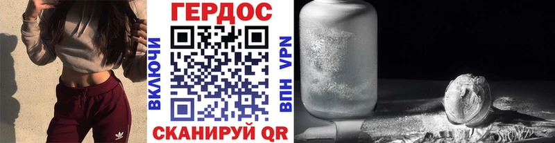 купить наркотики цена  Черняховск  ГЕРОИН VHQ 