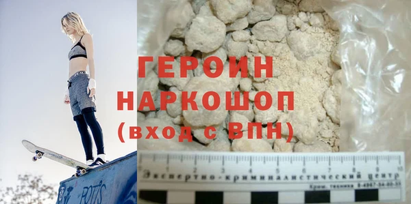 Альфа ПВП Балахна