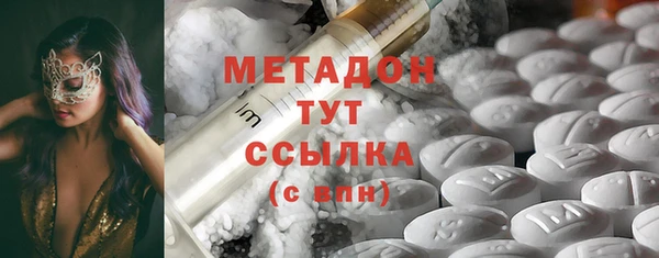 гашишное масло Баксан