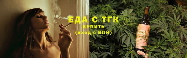 гашишное масло Баксан