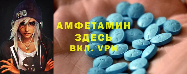 Альфа ПВП Балахна