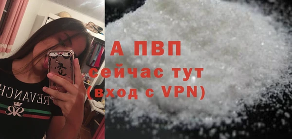 Альфа ПВП Балахна