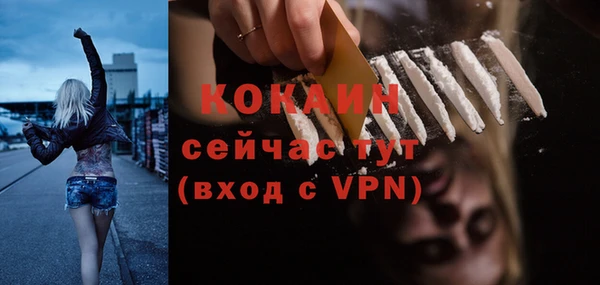 гашишное масло Баксан