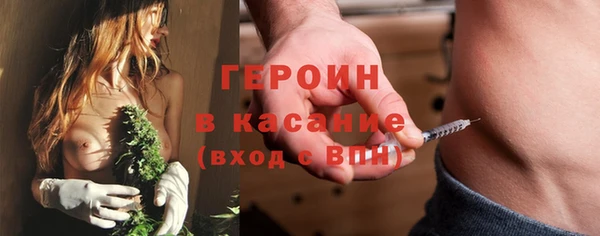 Альфа ПВП Балахна