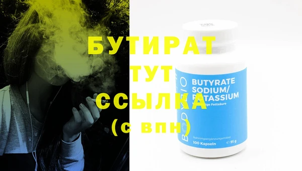 гашишное масло Баксан