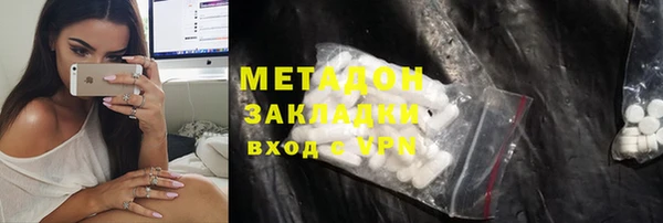 гашишное масло Баксан