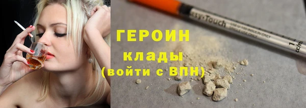 гашишное масло Баксан