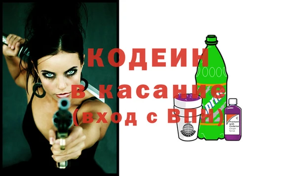 гашишное масло Баксан