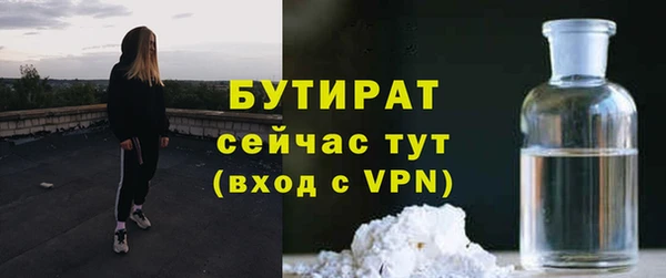Альфа ПВП Балахна