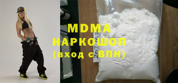 Альфа ПВП Балахна