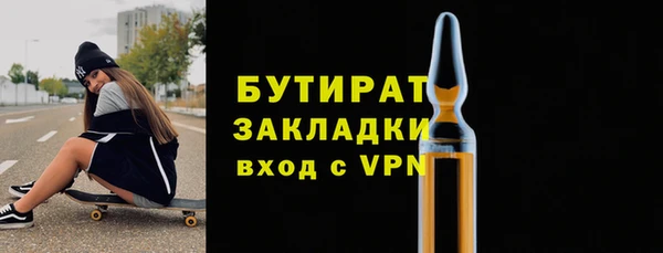 гашишное масло Баксан