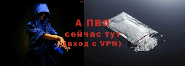 амф Балабаново
