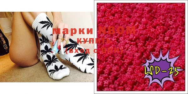 Альфа ПВП Балахна
