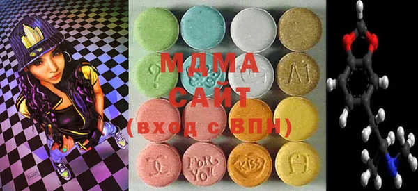 молекула духа Пролетарск