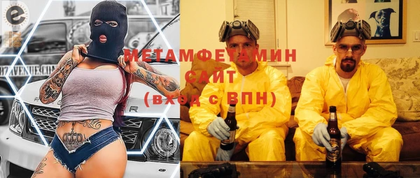 Альфа ПВП Балахна