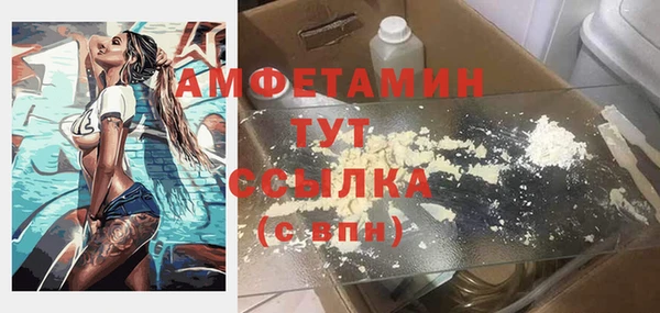 Альфа ПВП Балахна