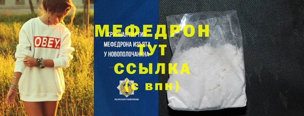 амф Балабаново