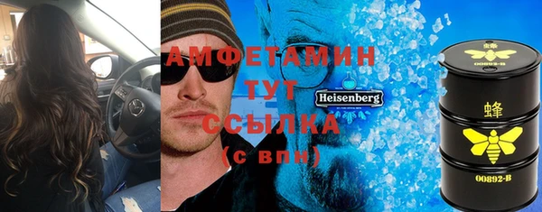 Альфа ПВП Балахна