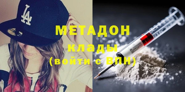 амф Балабаново