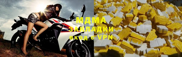 Альфа ПВП Балахна