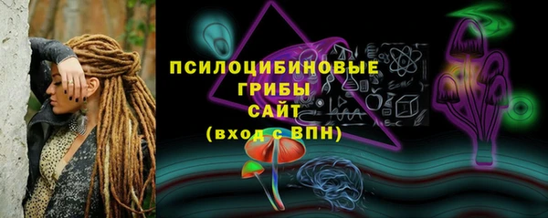 гашишное масло Баксан