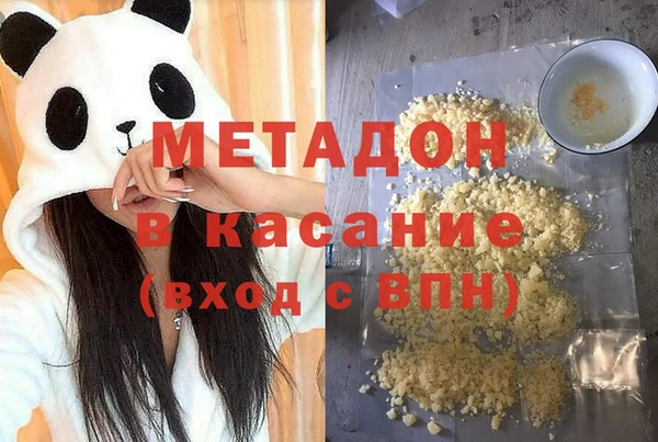 Альфа ПВП Балахна
