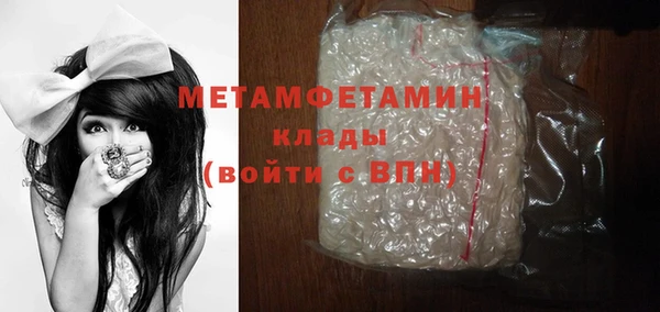 MESCALINE Протвино