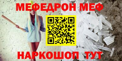 прущие крисы Малоярославец