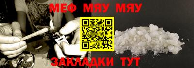 прущие крисы Малоярославец