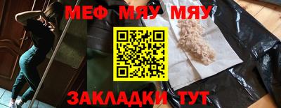 прущие крисы Малоярославец