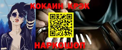прущие крисы Малоярославец