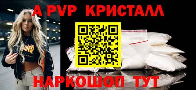 a pvp Малгобек