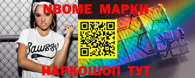 прущие крисы Малоярославец