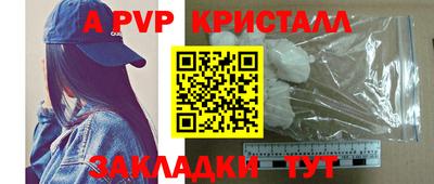 прущие крисы Малоярославец