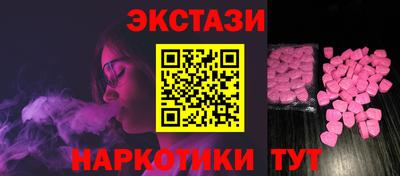 марки lsd Мариинск