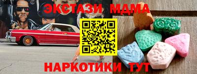 марки lsd Мариинск