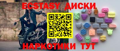 прущие крисы Малоярославец
