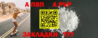 a pvp Малгобек