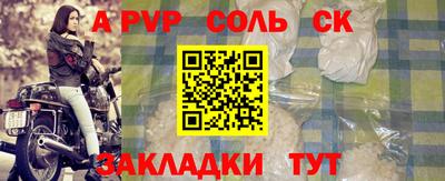 прущие крисы Малоярославец