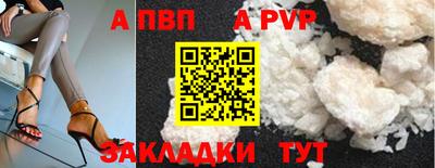 a pvp Малгобек