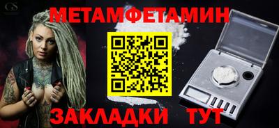 прущие крисы Малоярославец