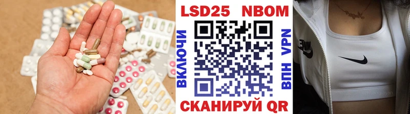Лсд 25 экстази кислота  Черняховск 