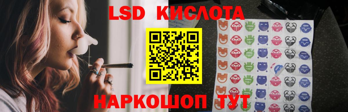 ЛСД экстази ecstasy  Вход с VPN  LSD-25 экстази ecstasy  Черняховск 