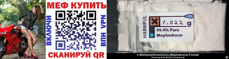 Меф 4 MMC  наркотики  hydra маркетплейс  Черняховск 